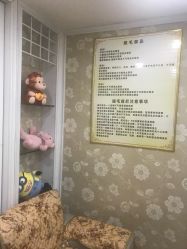 -MUSES专业脱毛比基尼サロン日式连锁