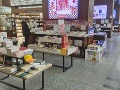 -新华书店(新街口旗舰店)