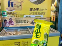 -华哥新鲜猪精品美食