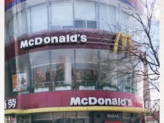 -麦当劳(展览路店)