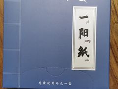 -先启半步颠小酒馆(虹桥龙湖天街店)