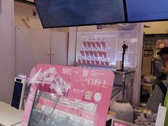 -一只酸奶牛(八一路店)