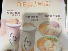 菜单-宝珠奶酪(长宁金虹桥店)