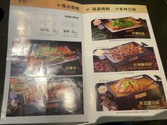 -炉鱼(亲橙里店)