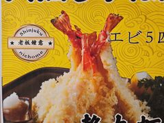 -二丁目食堂(铁西万象汇店)