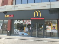-麦当劳(新都汇店)