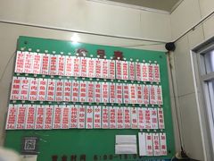 -老西白点心店
