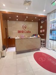 -银座Calla日式美容沙龙