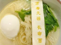 -懒人盐府人家(安贞店)