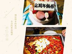 -半勺舒舒生日蛋糕店