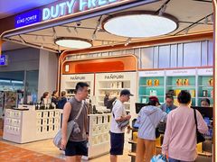-王权免税店(清迈机场店)