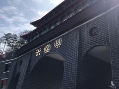 -罗田天堂寨风景区