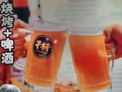 -木屋烧烤(双榆树店)
