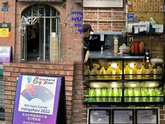 -咕咕站韩国料理(紫金港店)