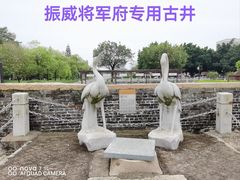 -大旗头古村
