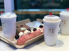 -奈雪的茶(观前街店)