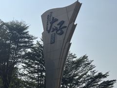 -太子园林酒家