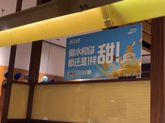 -大头椰·椰子鸡火锅(新梦店)