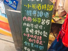 -花莲东大门国际观光夜市