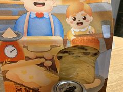 -爸爸糖吐司面包(重庆解放碑英利大融城店)