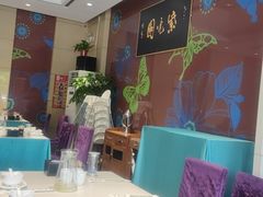 大堂-紫光园(燕郊总店)