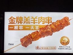 -木屋烧烤(龙岗龙城万科里店)