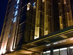 门面-厦门宝龙铂尔曼大酒店·龙之渊中餐厅