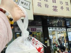 -妙味招领四川冒菜(工农新村店)