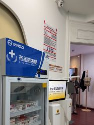 -武汉五洲整形外科医院