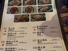 -喜来稀肉(金巴利道店)