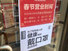-味多美蛋糕(东直门店)