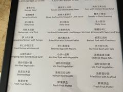 -铭轩中餐厅·海南菜·粤菜(亚龙湾瑞吉店)