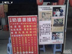 -黄埔古港
