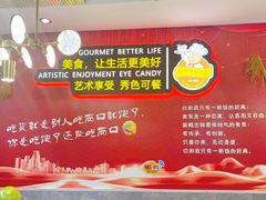 -新概念来凤鱼(璧山店)