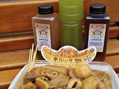 -老day牛杂(官也街总店)
