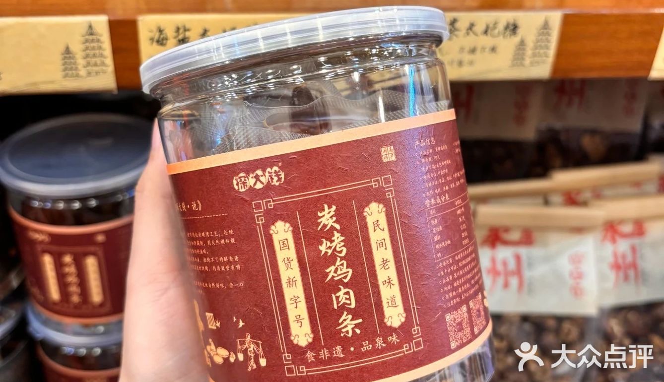 减脂宝藏零食，掉秤必备！🔥