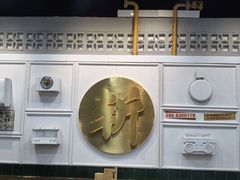 -阿金大白·上海菜馆(新天地店)