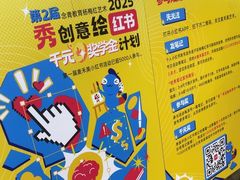 -杨梅红艺术教育(北京金源购物中心校区)