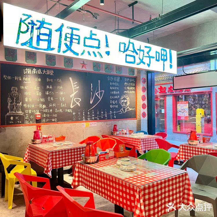 在北京!吃到正宗的湘菜馆真的不要太幸福!