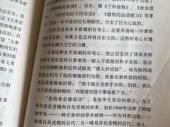 -长春市图书馆(同志街店)