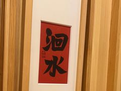-东哥紫阳蒸盆子(旺座·现代城店)