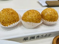 海鸭蛋流沙球-蔡澜点心·粤菜(月星环球港店)