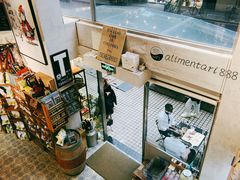 零售区-Alimentari早午餐(安福路店)