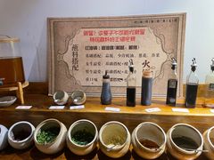 自助调料区-杨家火锅(国美店)