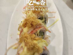 爱米粒寿司店-爱米粒家