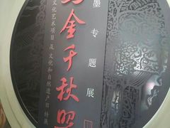 -徐汇艺术馆