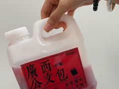 -萃茶师(琅西店)