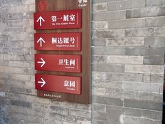 -李叔同故居纪念馆