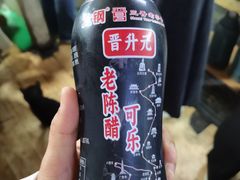 -小溅沾串