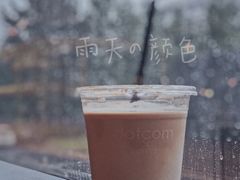 黑砖拿铁-dotcom coffee古点咖啡(致真大厦店)